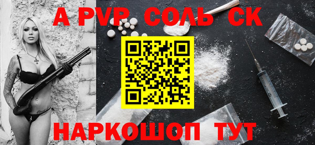A PVP СК Димитровград