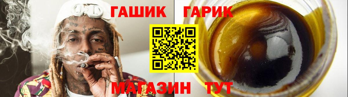 Гашиш Premium Димитровград