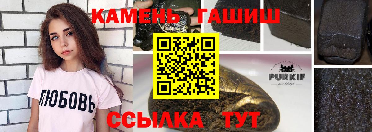 ГАШИШ гашик  Вход с VPN  наркота  Димитровград 