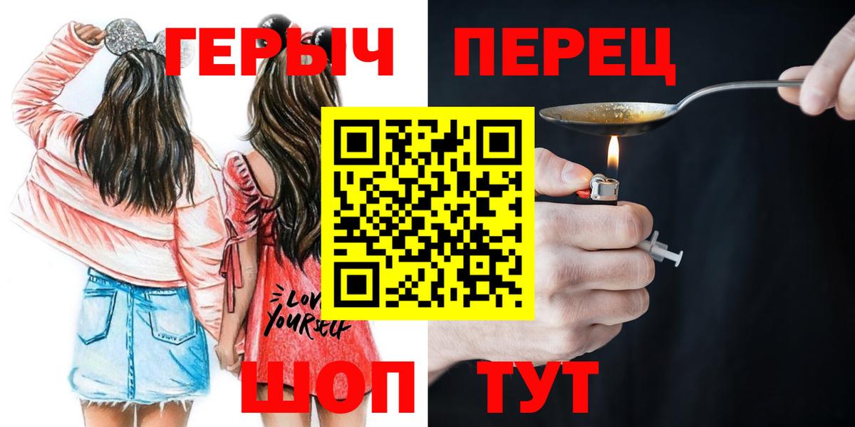 Димитровград  ГЕРОИН афганец  Вход с VPN 