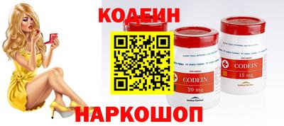 крисы Лесосибирск