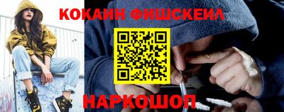 крисы Лесосибирск