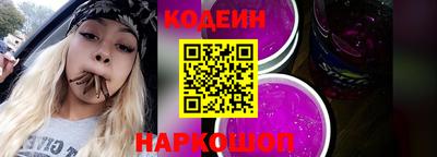 дживик Ливны