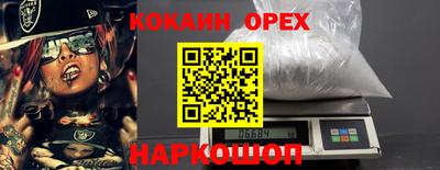 крисы Лесосибирск