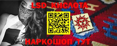 крисы Лесосибирск