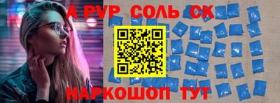 Альфа ПВП Ликино-Дулёво