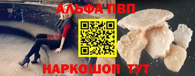 дживик Ливны