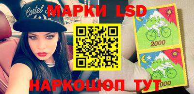 крисы Лесосибирск