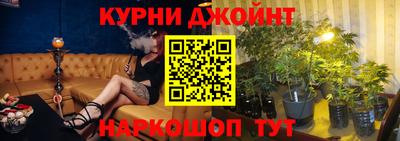 дживик Ливны