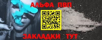 дживик Ливны