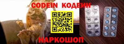 крисы Лесосибирск