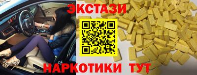 Альфа ПВП Ликино-Дулёво