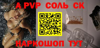 дживик Ливны