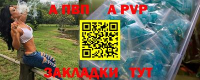 Альфа ПВП Ликино-Дулёво
