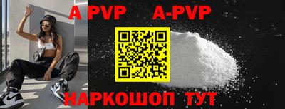 крисы Лесосибирск