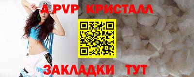Альфа ПВП Ликино-Дулёво