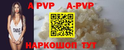 крисы Лесосибирск