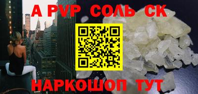 крисы Лесосибирск