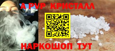 дживик Ливны