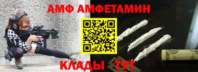 дживик Ливны