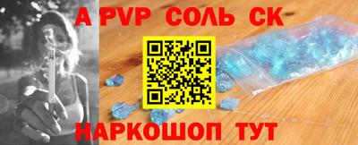 крисы Лесосибирск