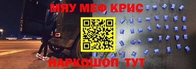 крисы Лесосибирск