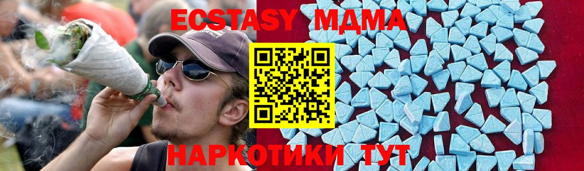 МДМА crystal Димитровград