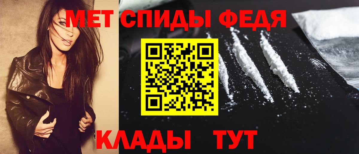 Первитин Декстрометамфетамин 99.9%  Вход с VPN  Димитровград  Первитин Декстрометамфетамин 99.9% 