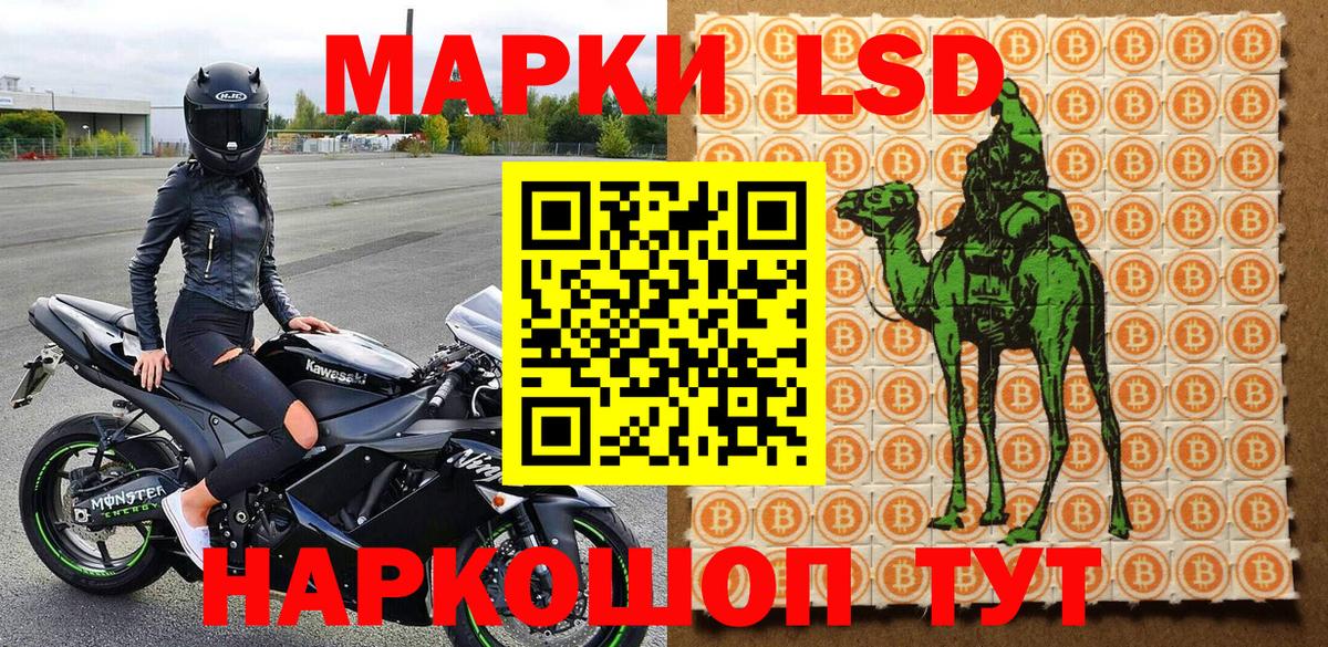 Марки NBOMe 1,8мг Димитровград