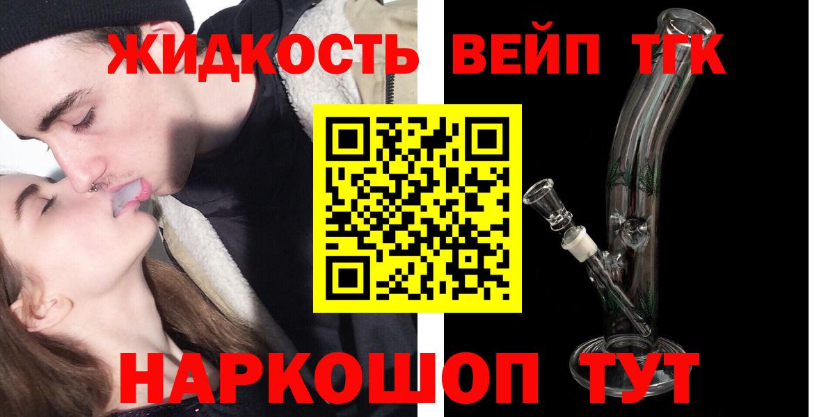 blacksprut как войти  Вход с VPN  где найти наркотики  Димитровград  ТГК гашишное масло 