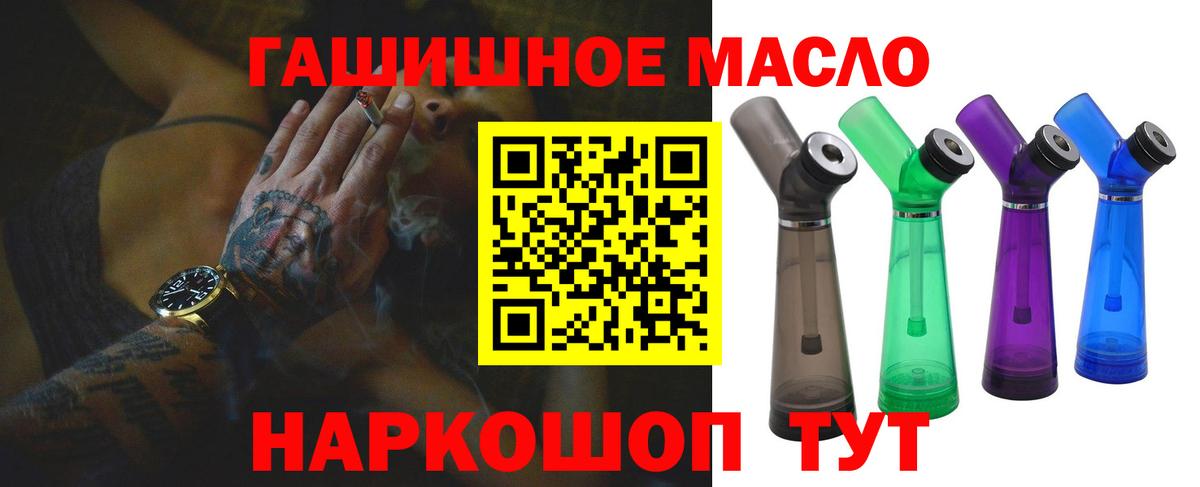 Дистиллят ТГК концентрат Димитровград